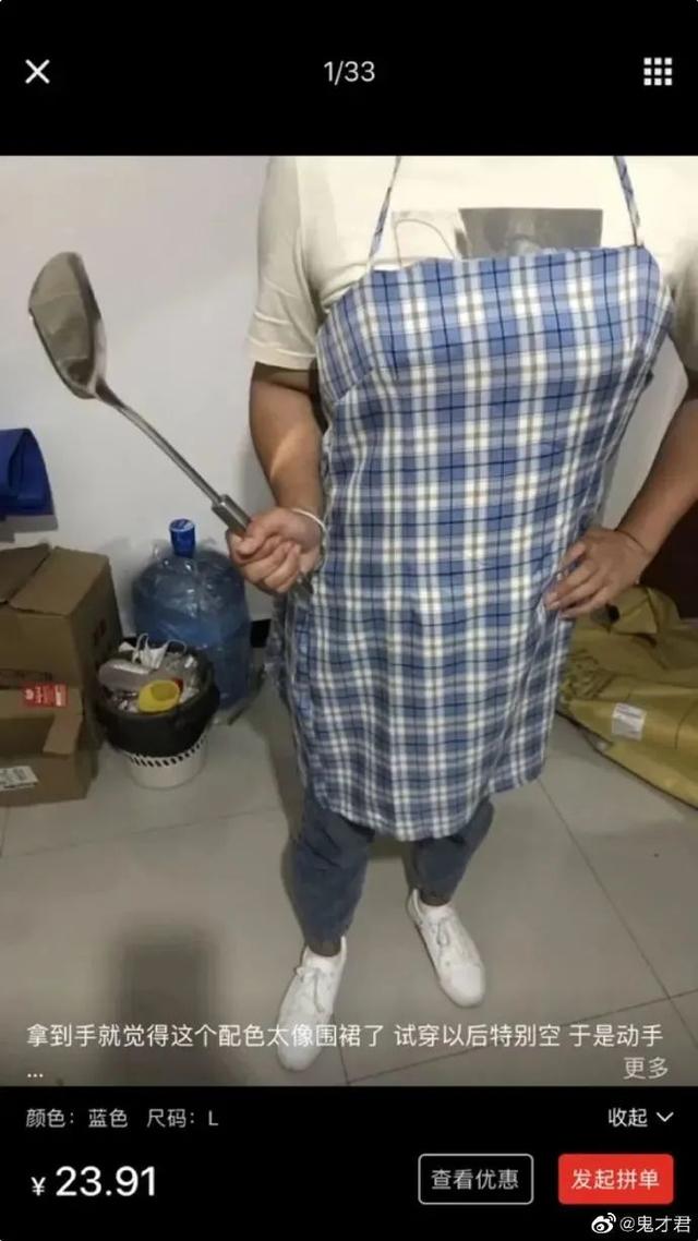 女主播带货把胸带没了?!画面太美...