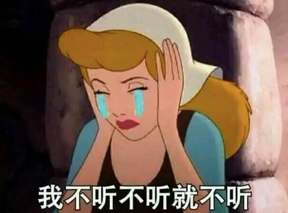 记一次YY主播被封的经历。
