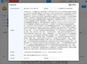 女主播抖胸热舞(主播跳舞抖胸，虎牙直播因主播低俗表演被罚2万)