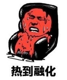 愤怒!网红女主播公然调侃南京大屠杀惹众怒!网友:底线何在?