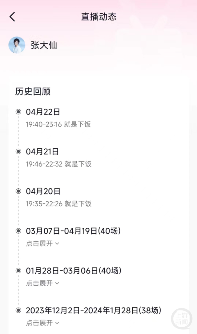 “小团团”掉粉近50万或面临3至5年刑期,斗鱼多名头部主播成“消失的她”