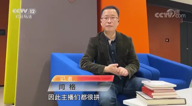 女主播花花(面对民警，女主播竟要脱衣示范是如何进行色情直播的？)