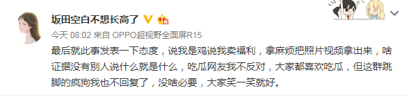 女主播与榜一大佬线下约见,“1500你就给我看这个?”