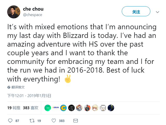 炉石主播们发新年展望,其中这个小姐姐也太好看了吧!