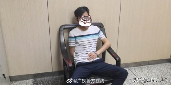 为博女主播一笑涉嫌侵占公司百万公款:一网逃被广铁警方查获