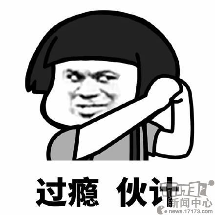 色字头上一把刀!老玩家帮派两周被搞散,罪魁祸首居然是一个妹子