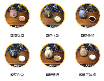 烟台美女主播穿越千年只为这一餐,文末送福利,约吗?