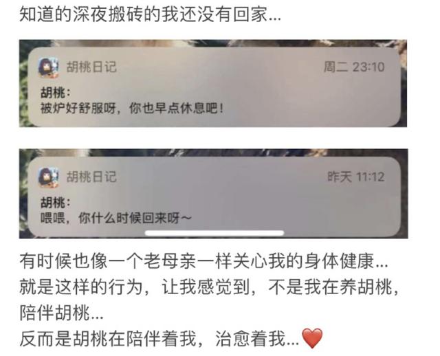 当年那个席卷二次元圈子的表情包少女这次又回来整活了