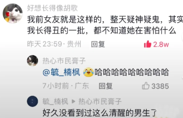 女主播带货把胸带没了?!画面太美...