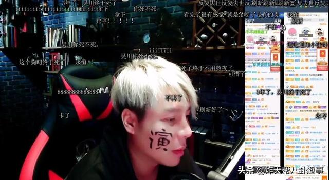 某博主道出“在石250”被封禁原因，斗鱼新规，主播连带责任
