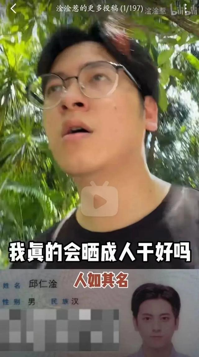 女主播带货把胸带没了?!画面太美...