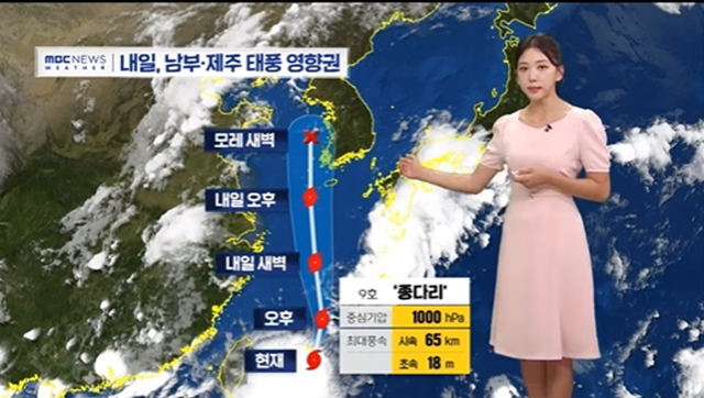 28岁韩国美女气象主播离世，17封遗书泪诉职场霸凌，被嘲“妍珍”