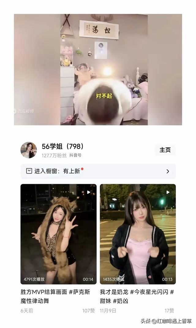 前体操冠军吴柳芳变“性感主播”31岁,身材前凸后翘,丰臀大乳!