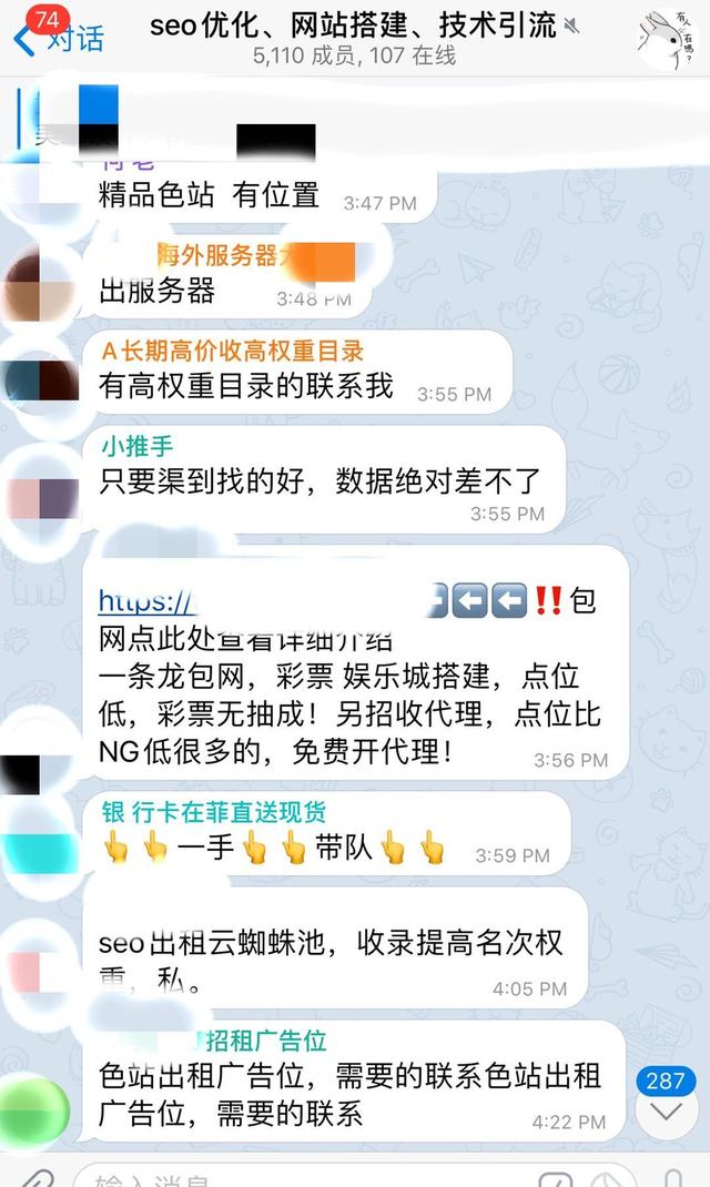 涉黄直播平台调查:也是网络赌博平台,藏身境外服务器