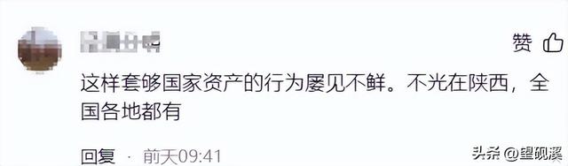 捷途汽车大尺度直播,现场画面香艳无比,如此卖车,简直吃相难看