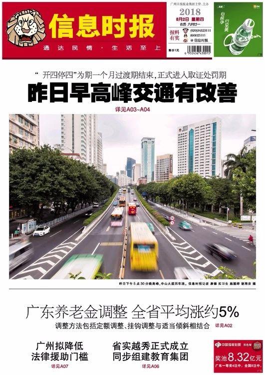愤怒!网红女主播公然调侃南京大屠杀惹众怒!网友:底线何在?