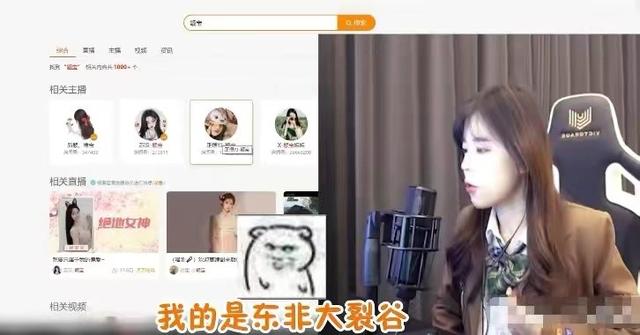 沫子成公认头牌女主播!化身女司机“疯狂开车”,超管天天针对?
