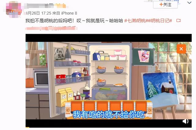 当年那个席卷二次元圈子的表情包少女这次又回来整活了