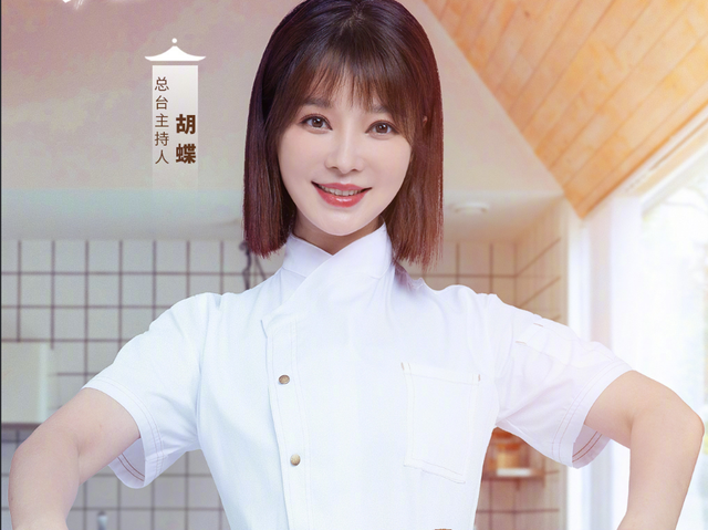央视美女主播胡蝶:父亲人生梦想引路人她闪婚著名导演真的幸福吗