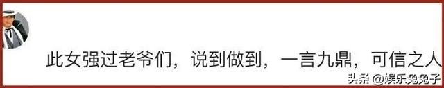 闹大!财经女网红打赌失败,直播不雅操作,扬言A股破不了3000点