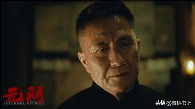 《无间》山田凉子被杀,闪官自爆真实身份,陆风花向雨再无交集