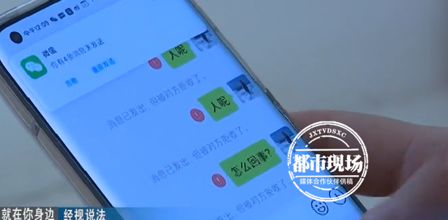 好声音学员爱上我 还要引路娱乐圈?妙龄女主播深陷网恋泥潭