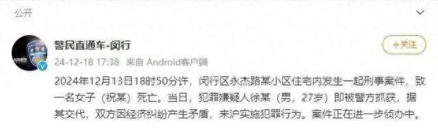 25岁虎牙女主播“酷萱”遇害!“因榜一大哥爱而不得”?直播打赏收入是虎牙顶梁柱,一度占比90%,虎牙抽成直播间流水50%