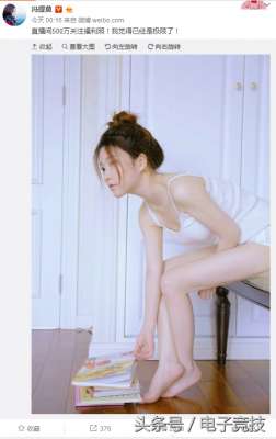 女主播发福利(LOL女主播冯提莫晒极限福利照，椅子都P歪了｜悦竞有料)