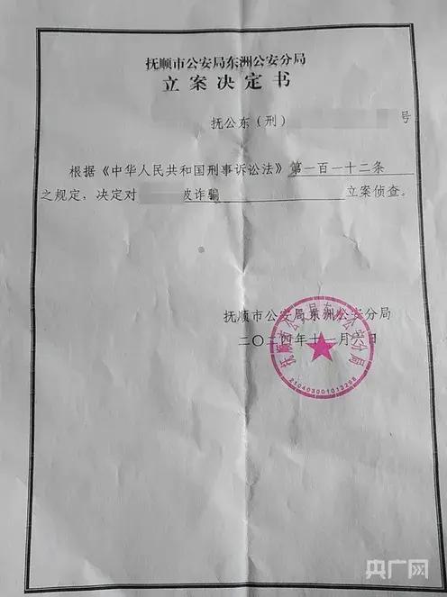 花50万买上百件、不惜断绝关系!起底直播间骗老人买“藏品”套路