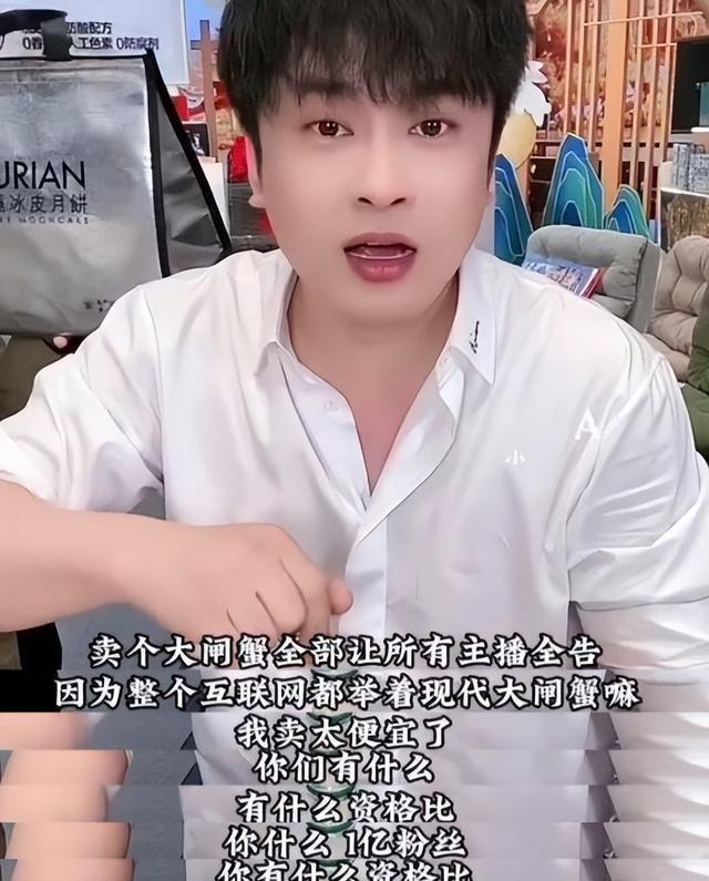 闹大！辛巴给大小杨哥下最后通牒，透露女主播沫沫被抓的事不简单