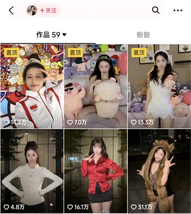 别只盯着吴柳芳,擦边早就无孔不入了