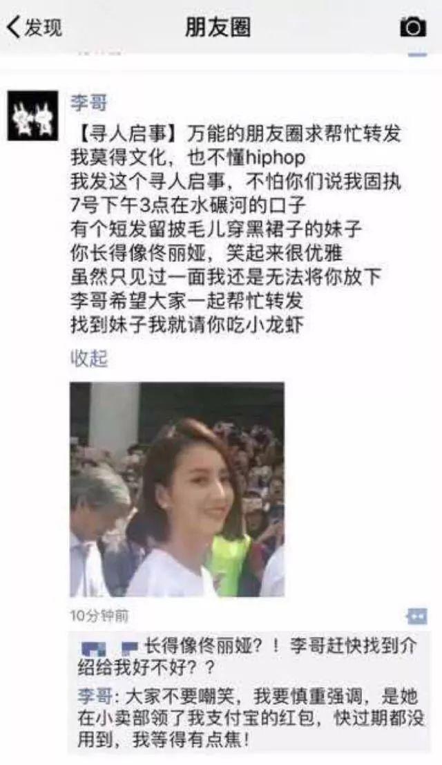 成都小伙99元都要上交给老婆?就算当“耙耳朵”,我也想留在成都!