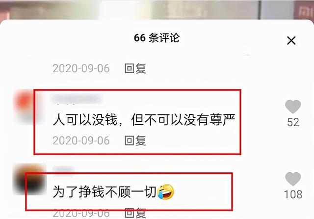 女网红直播打屁股和学狗爬:丑态百出