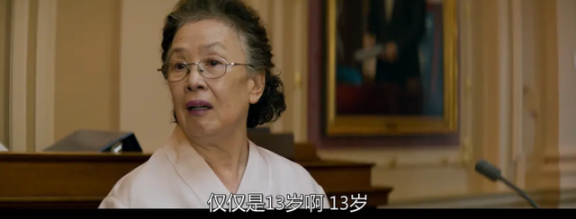 一部喜剧电影揭露日本慰安妇的悲惨生活,时间会过去,但历史不会