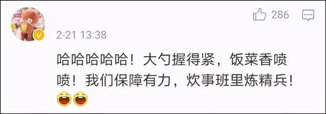 野外怎么了?野外也要有红烧肉,也要……炒糖色