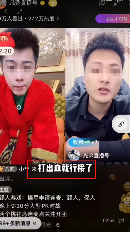 千万粉丝主播直播裤裆烧纸、腋窝夹雪糕再吃掉……低俗内容太无下限,治
