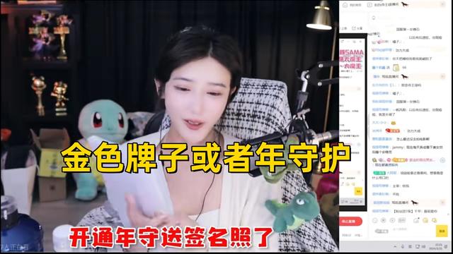 LOL女主播送“唇印”写真!保底消费3K获得,粉丝:能附魔脚吗?