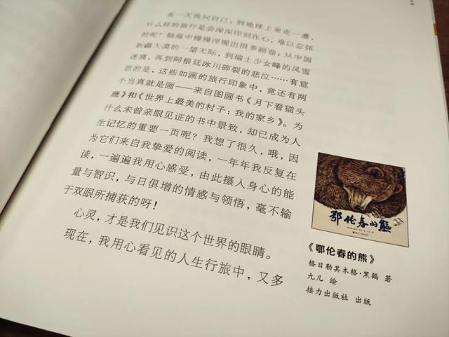 上图发布X世纪好书丨声动好书:李欣为您朗读《魔法阿姨的小书架》