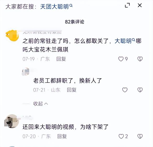 美女走秀式带货,不说话也能单月GMV超千万