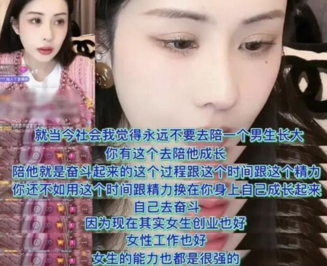 她曾被王思聪炮轰,如今3场直播赚1亿,当年傍的大款都赶着蹭热度