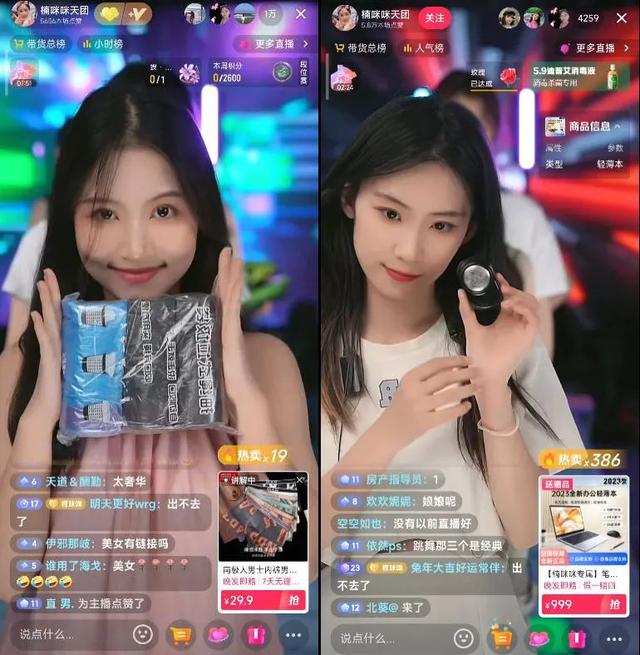 美女走秀式带货,不说话也能单月GMV超千万