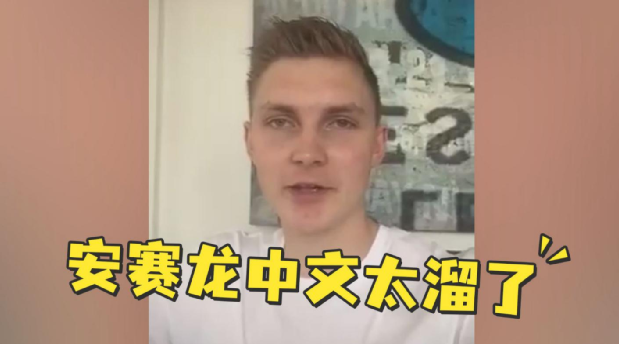 日本乒乓球在中国的2张脸,一张被群嘲,一张被捧在手心,为何?