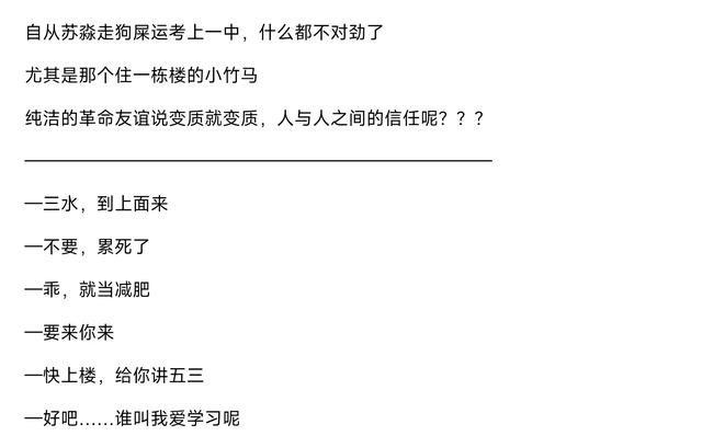 重生,电竞文,有空间,喜欢的进~欢喜冤家,青春小甜文