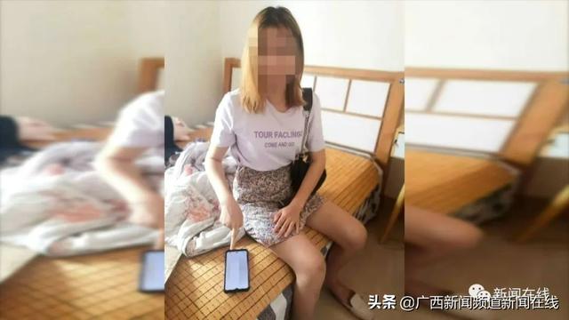 举报!网络“女主播”表演淫秽内容,转账越多“福利”越多