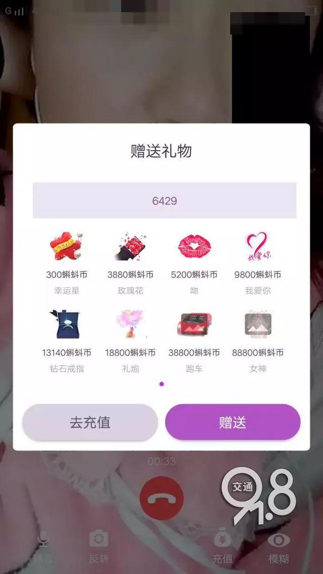 女主播每晚直播不堪表演,13岁儿子就在隔壁房间……