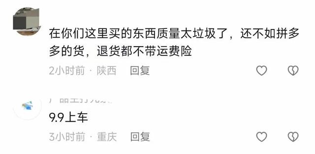美女走秀式带货,不说话也能单月GMV超千万