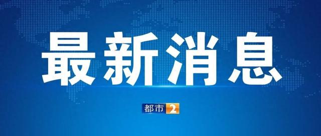 警方赶到时,女主播刘某君仍在直播!更多细节披露