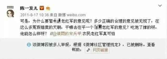 愤怒!网红女主播公然调侃南京大屠杀惹众怒!网友:底线何在?