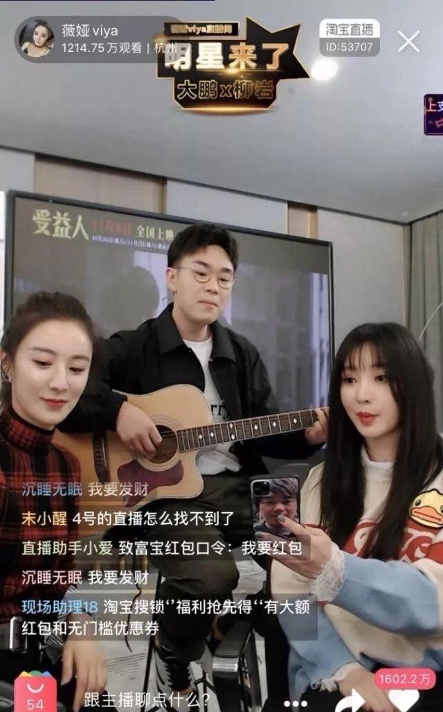 每天收六七百个快递,然后淘汰90%!快报夜访薇娅直播间,揭秘淘宝第一女主播的挑货经