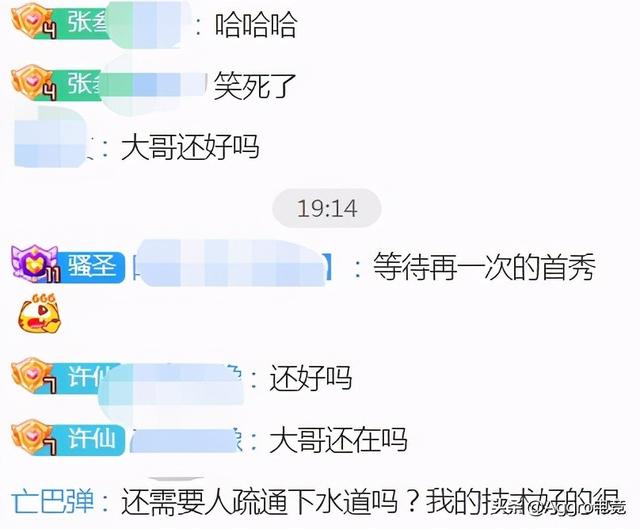 知名女主播清空照片退网，和土豪玩被抓现行，狡辩称他是我弟弟